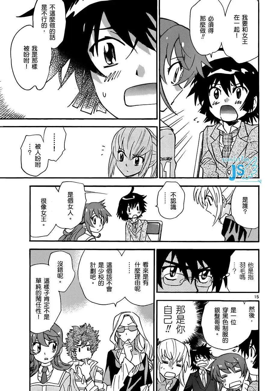 第 114 页