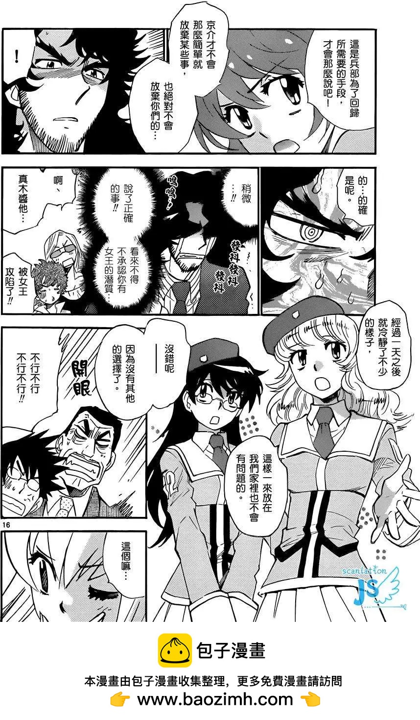 第 115 页