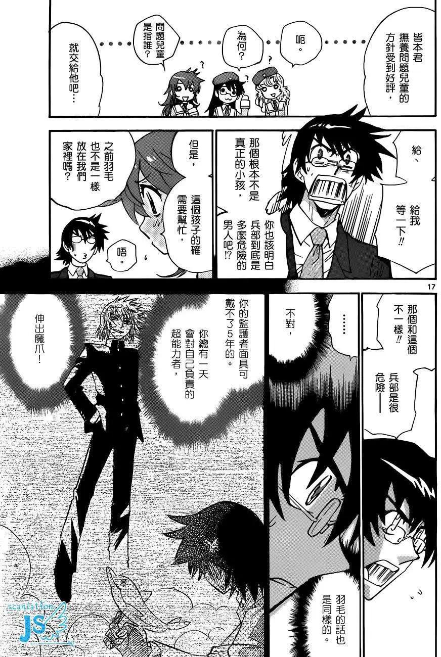 第 116 页