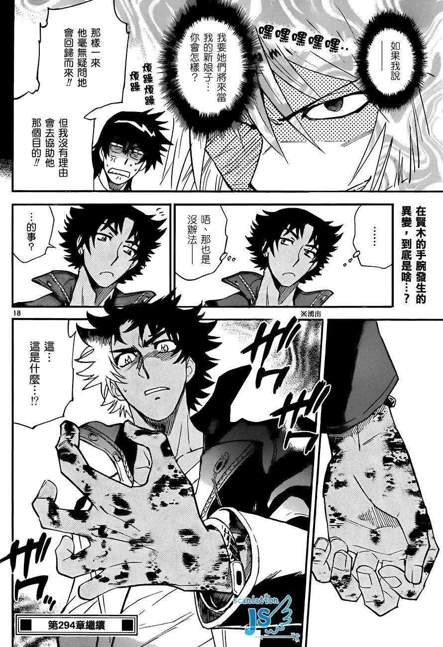 第 117 页