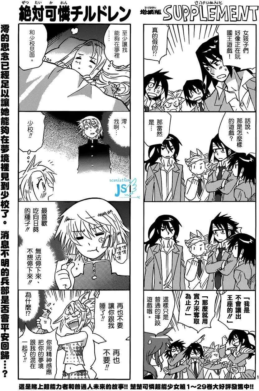 第 118 页