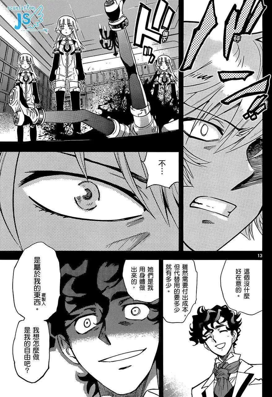第 12 页