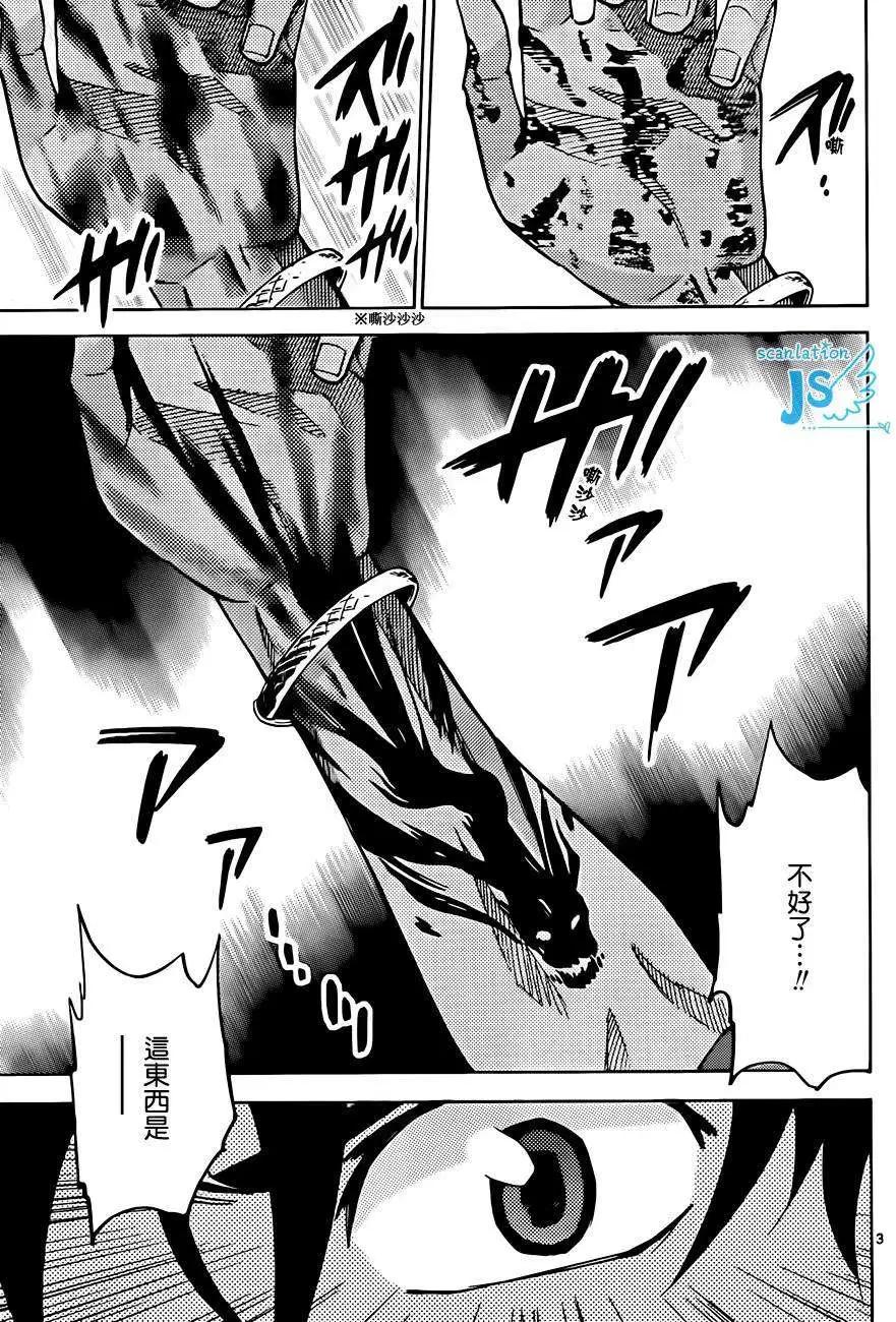 第 120 页