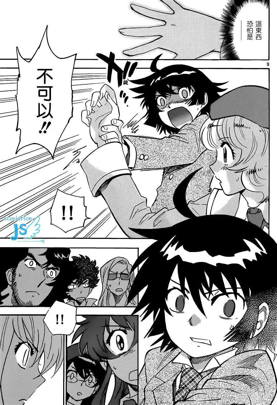 第 126 页