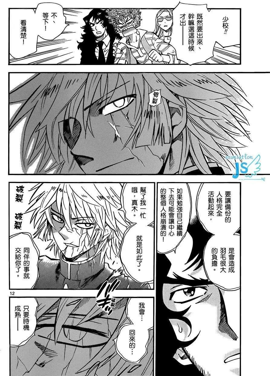 第 129 页