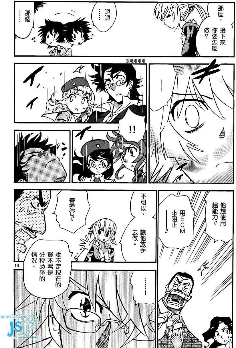 第 131 页