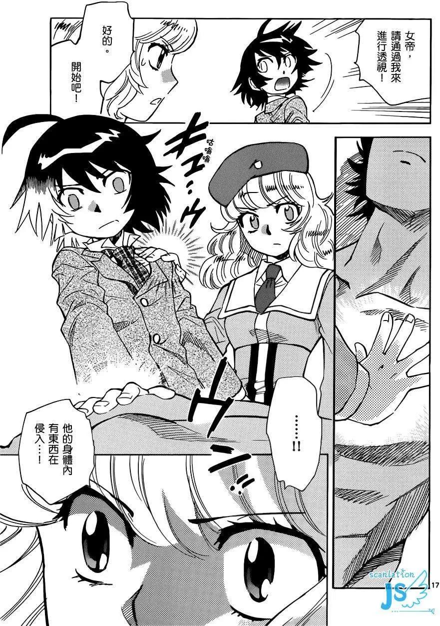第 134 页