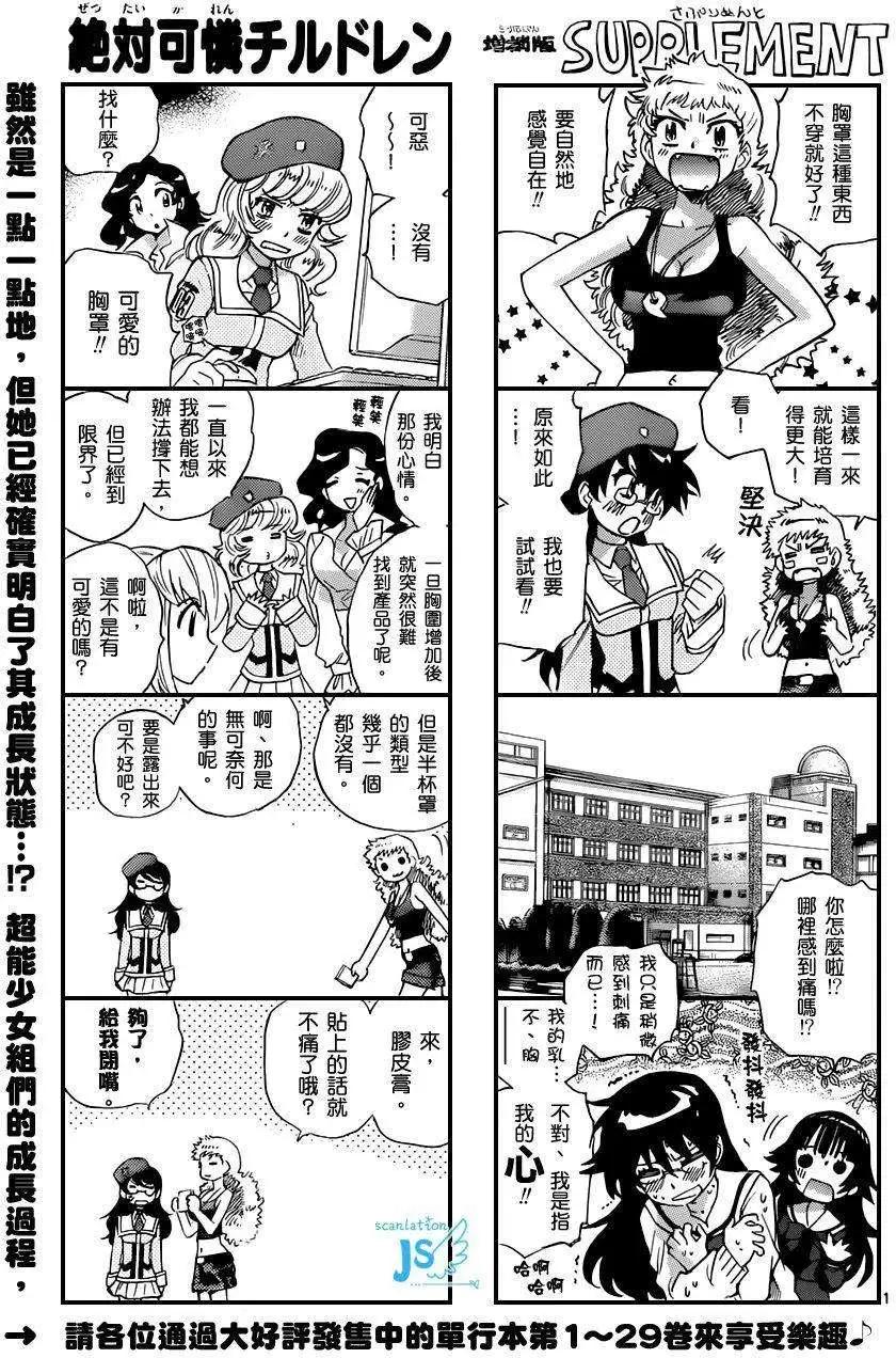 第 136 页