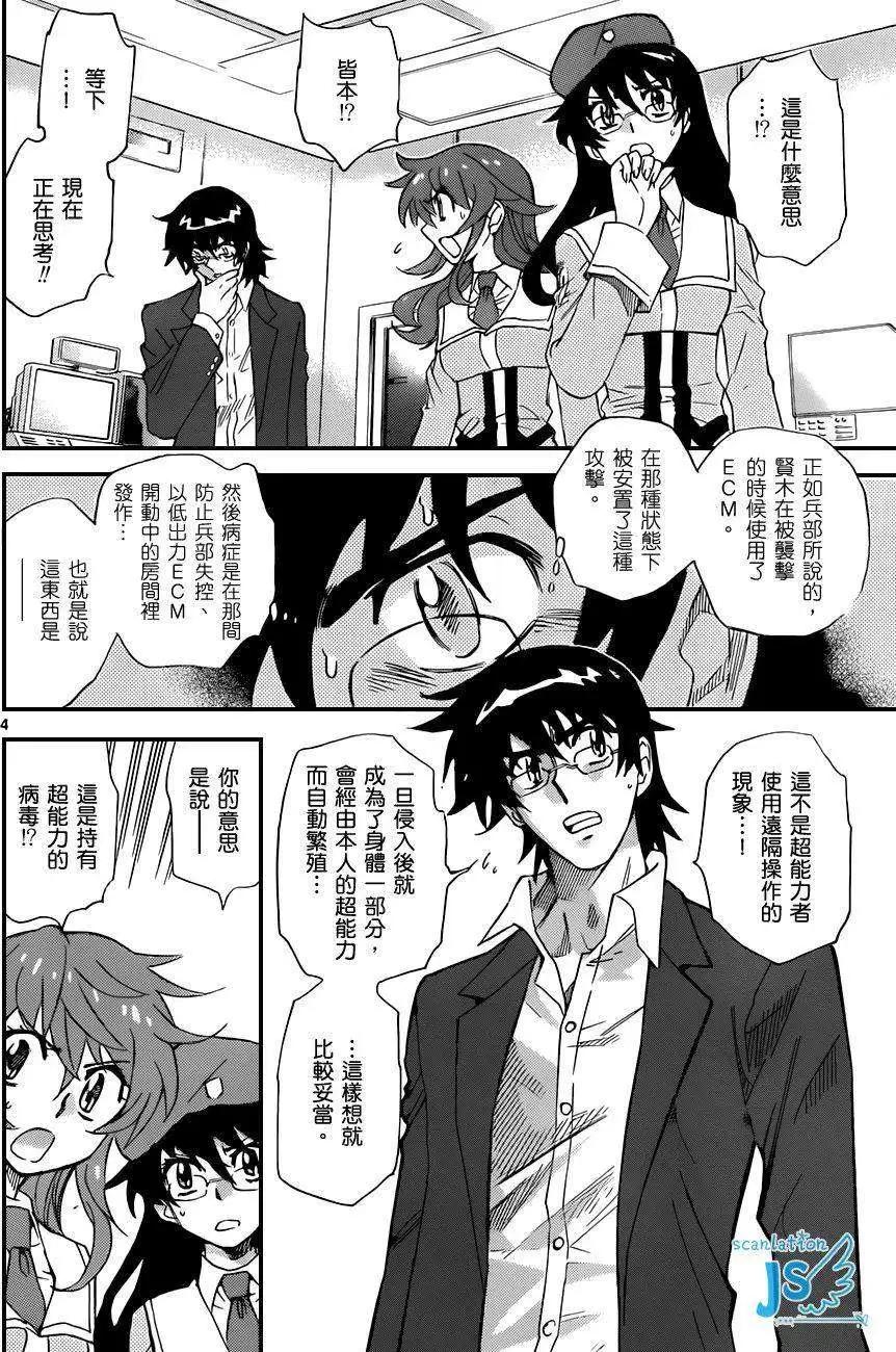 第 139 页