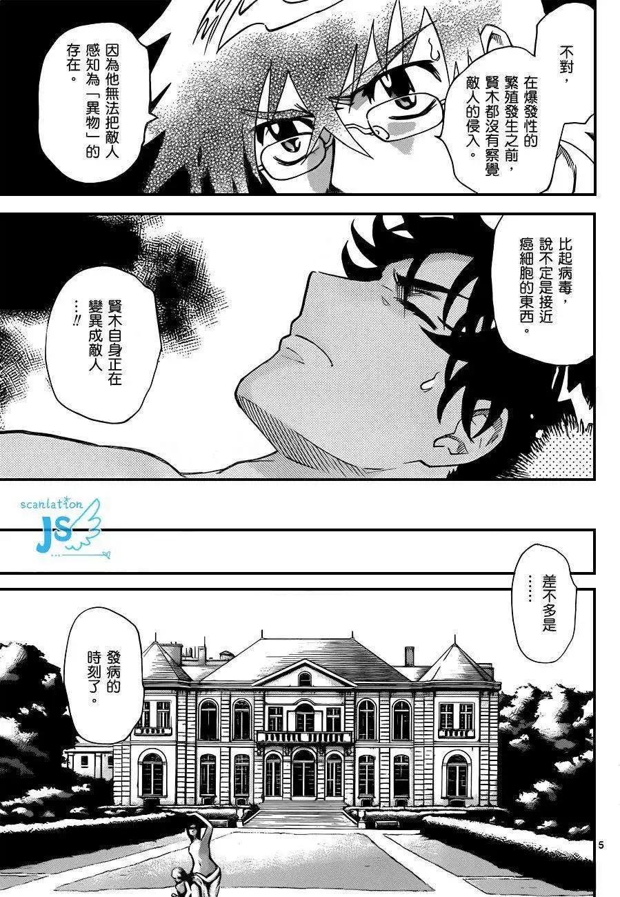 第 140 页