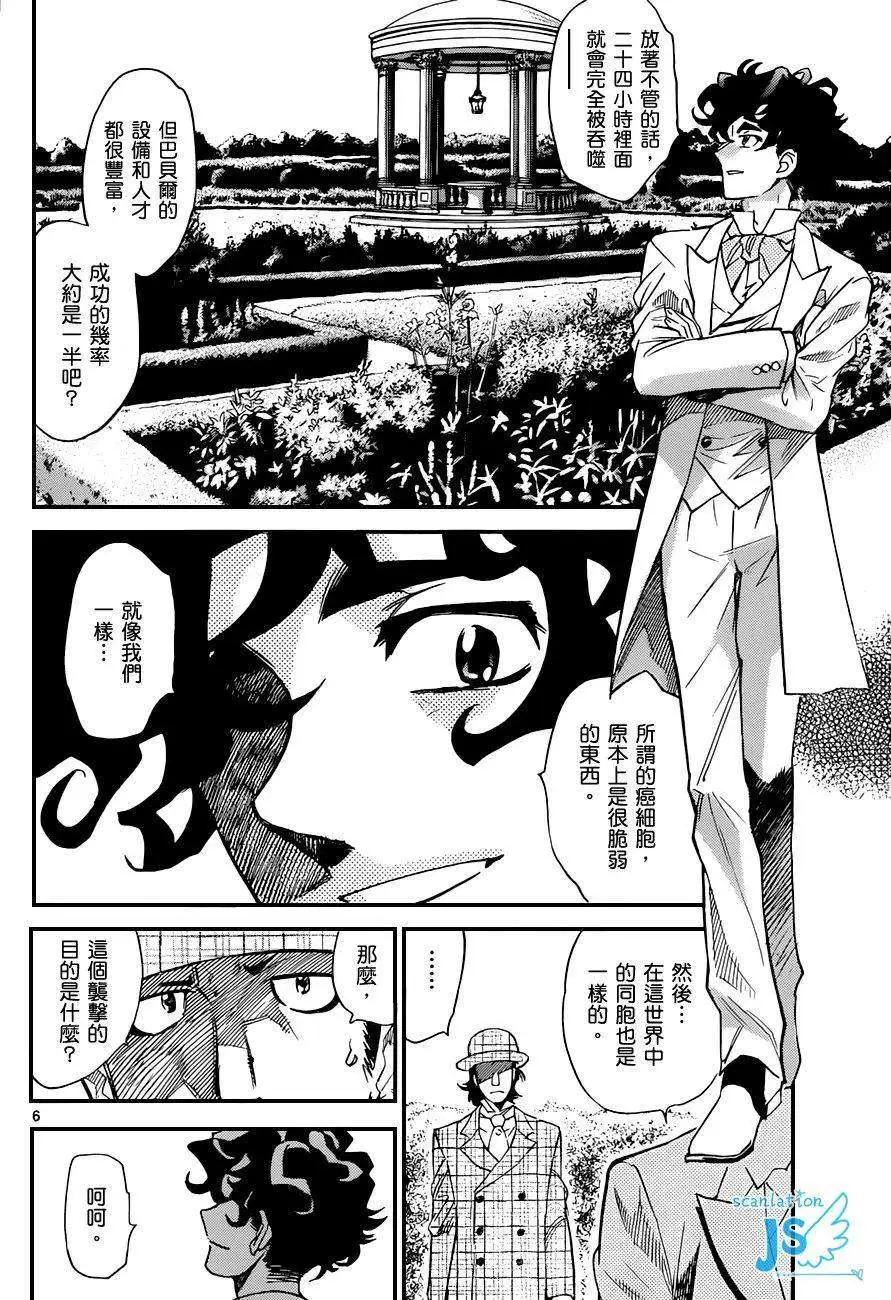 第 141 页