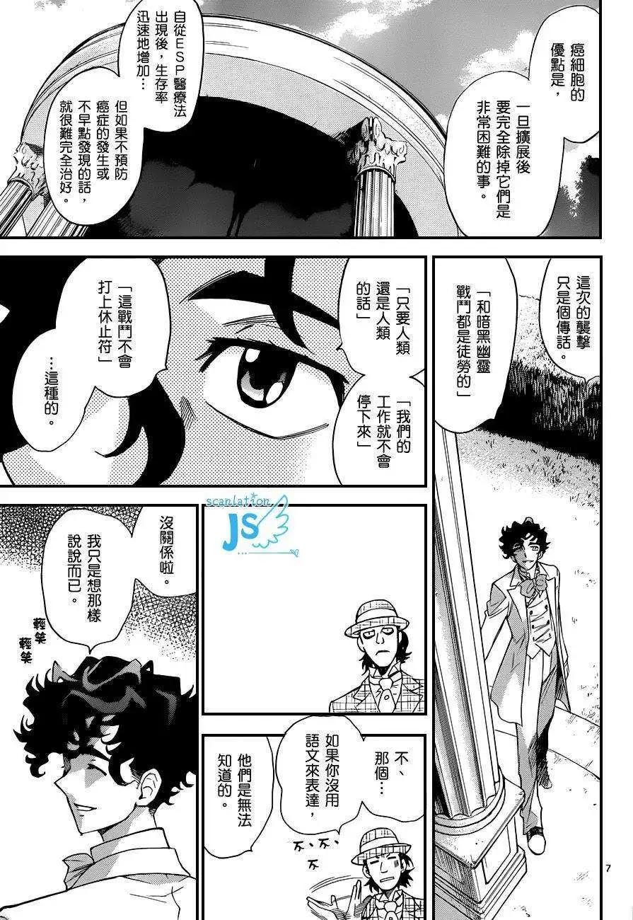 第 142 页