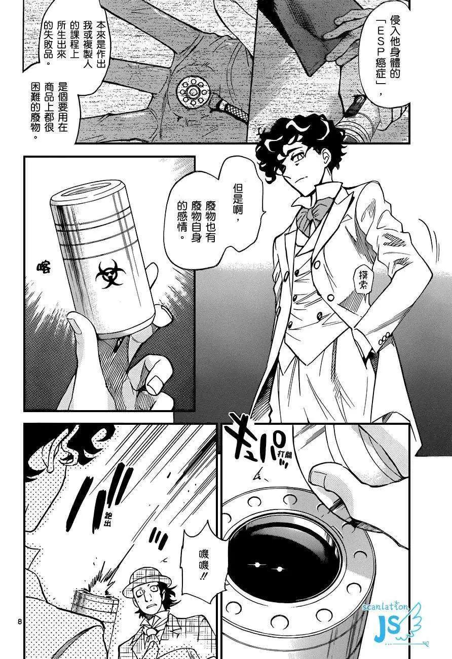 第 143 页