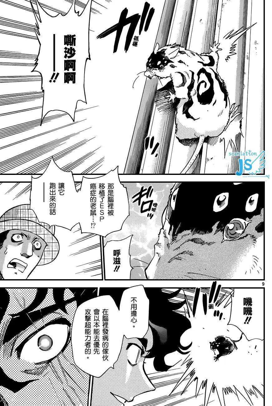 第 144 页