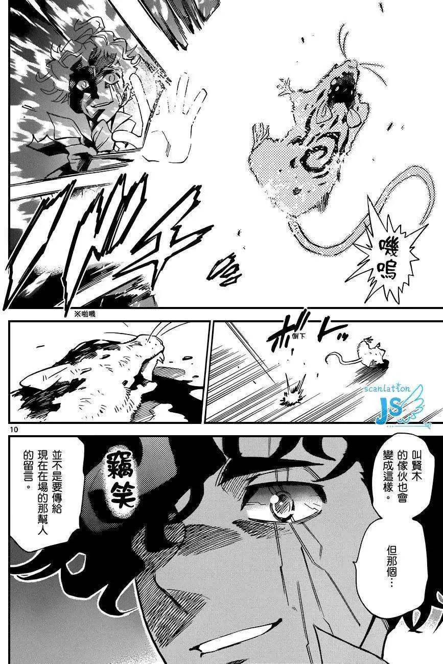 第 145 页