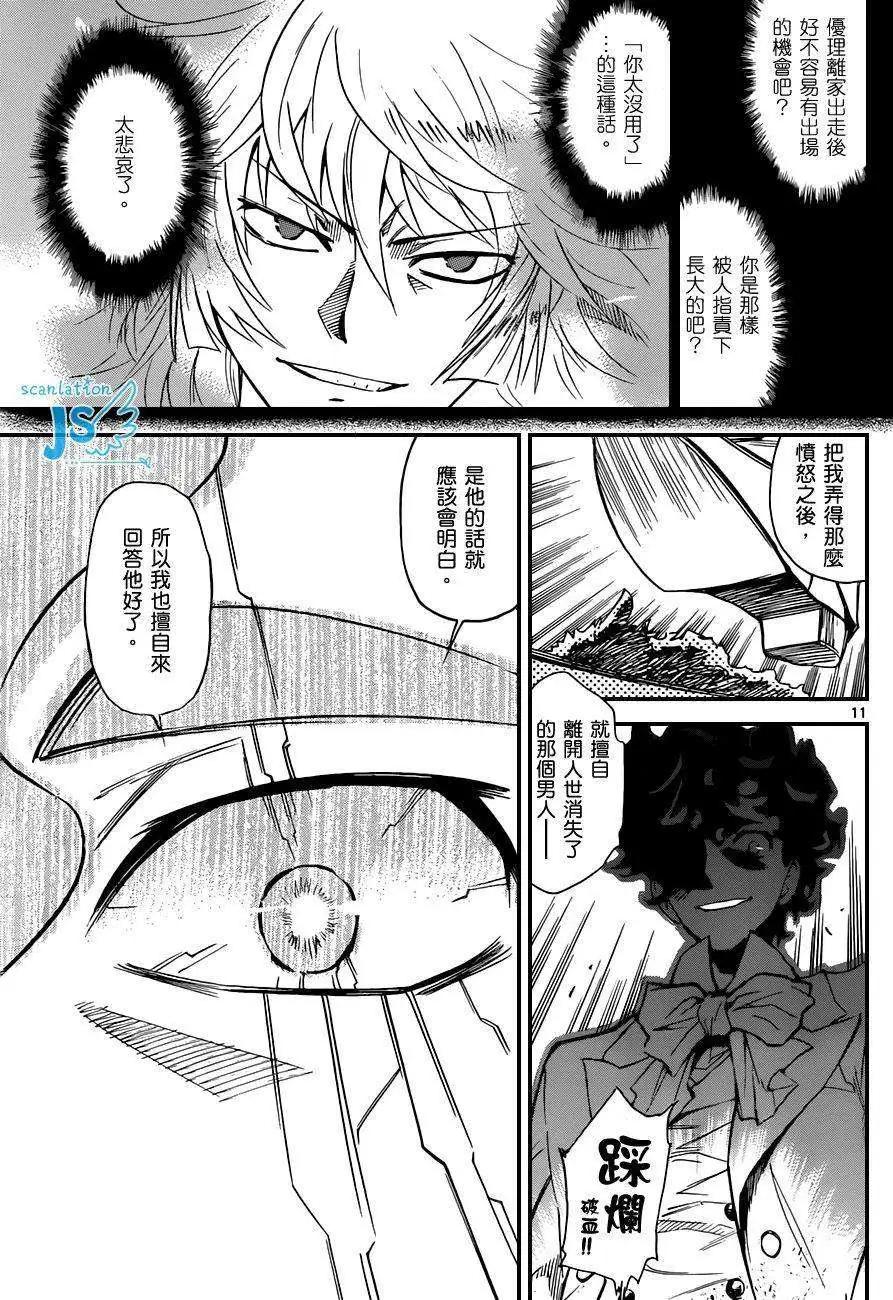 第 146 页