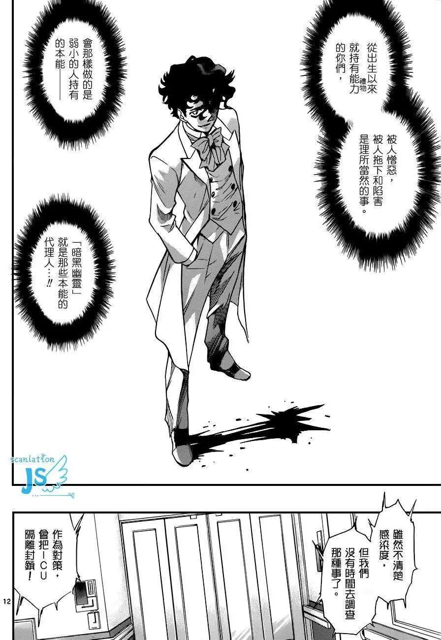 第 147 页