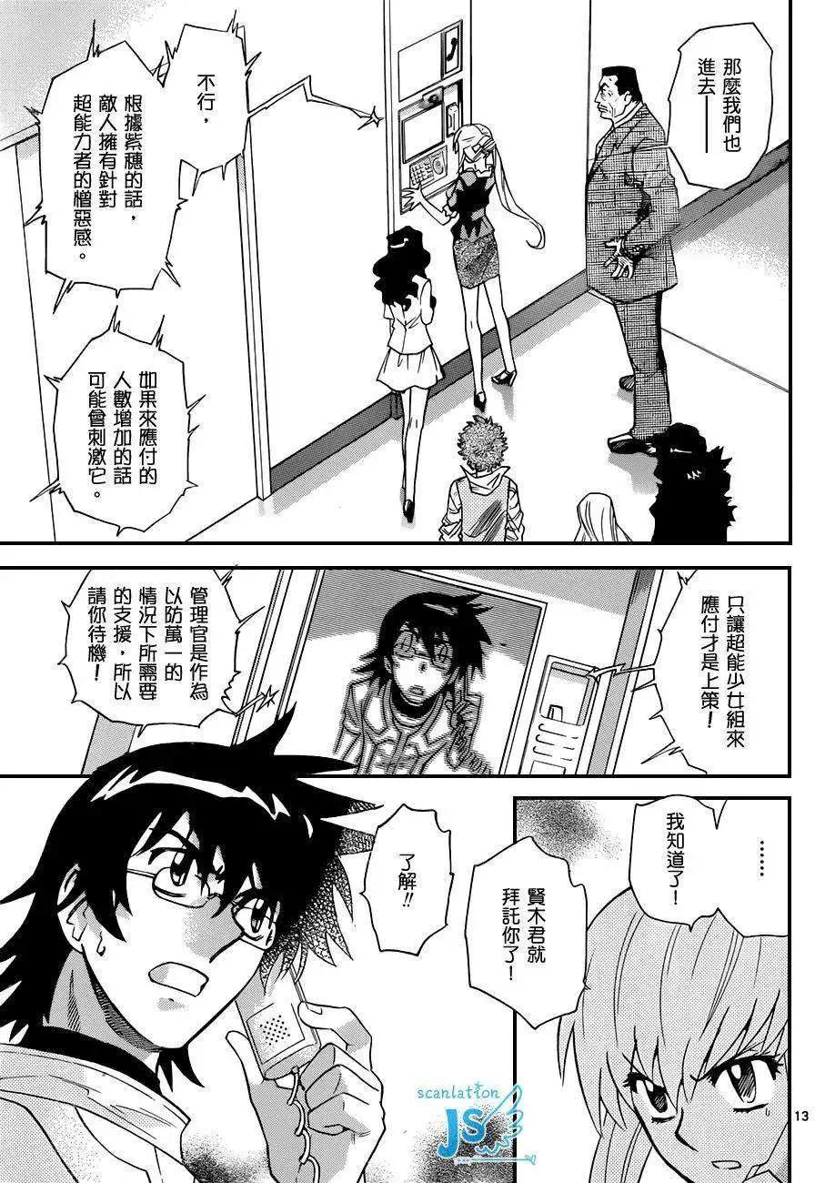 第 148 页