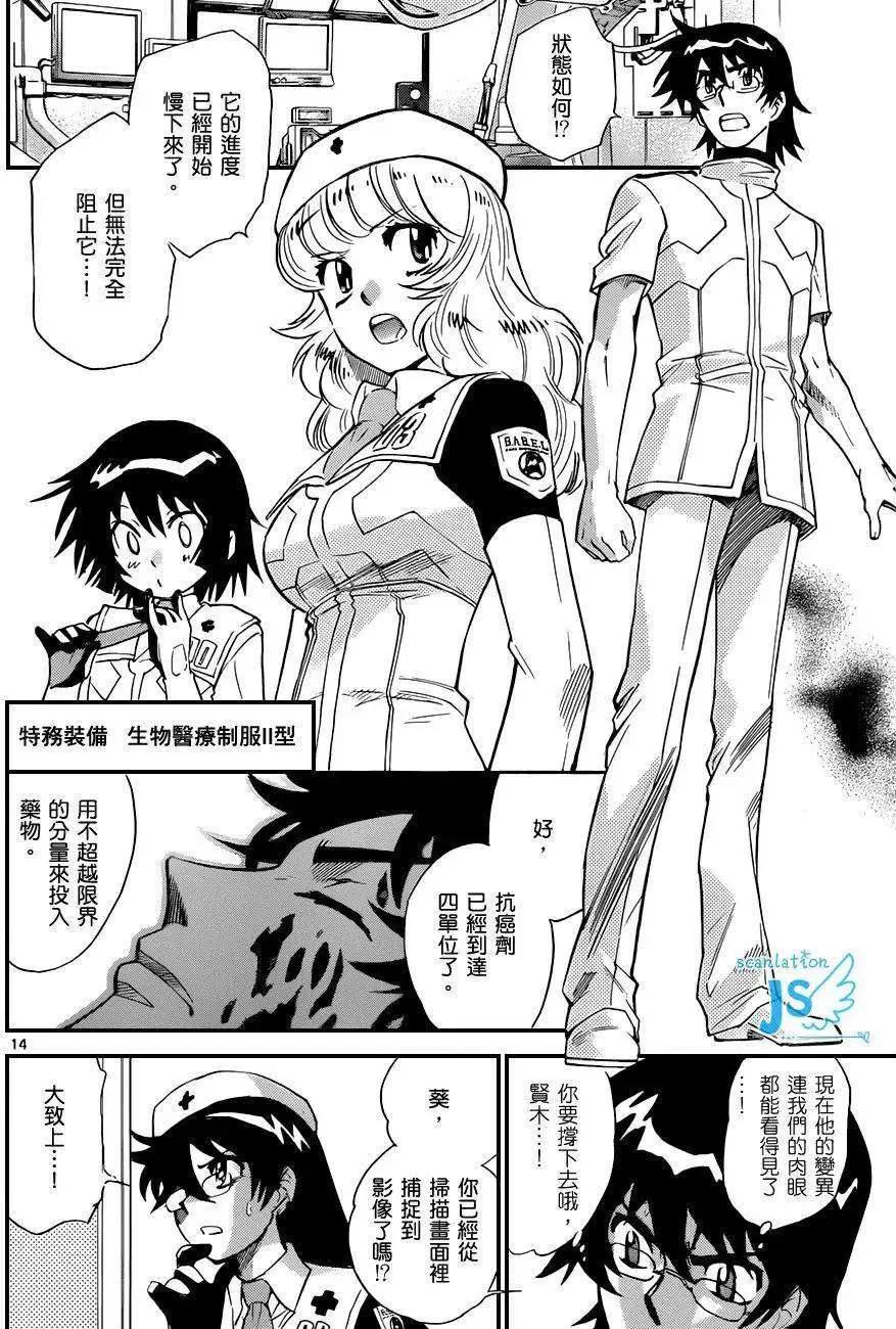 第 149 页