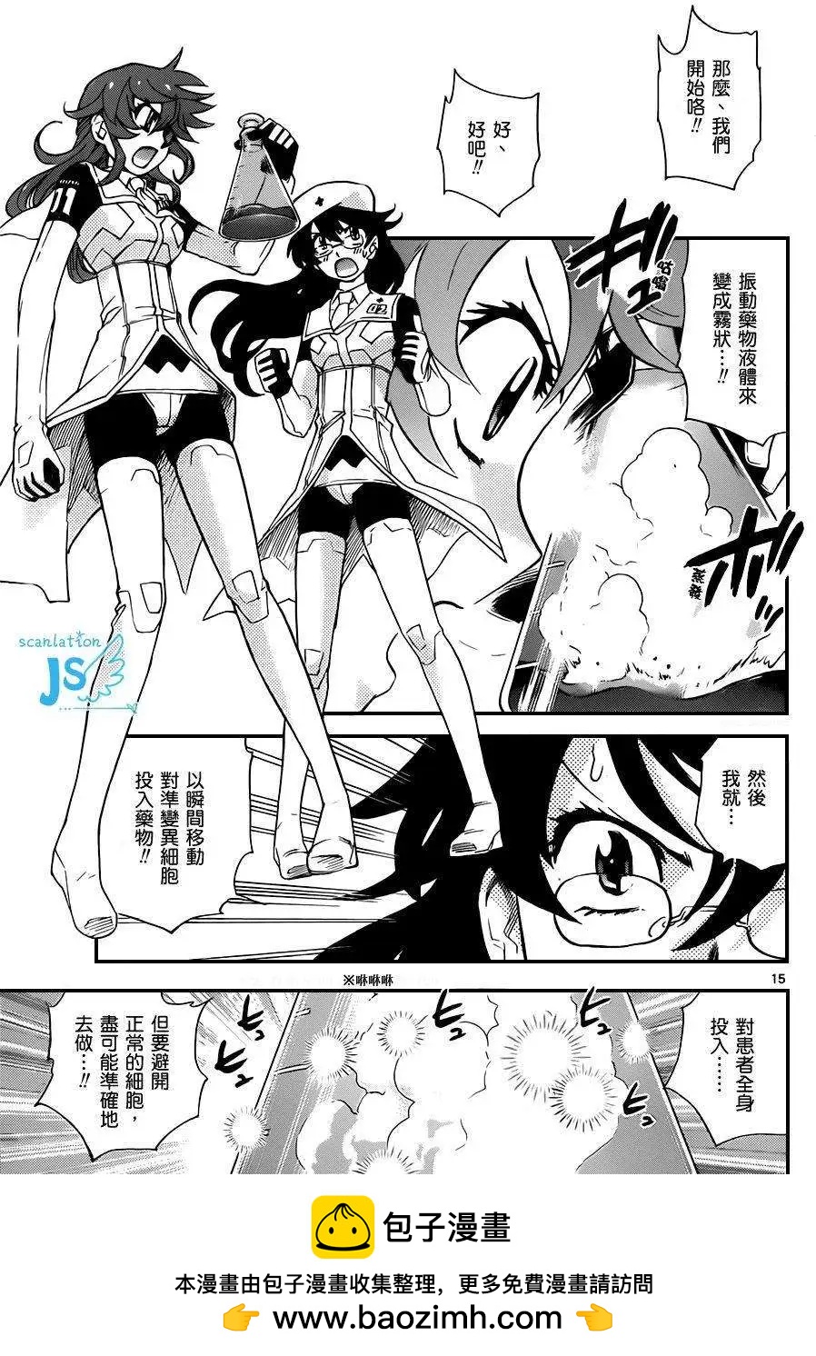 第 150 页