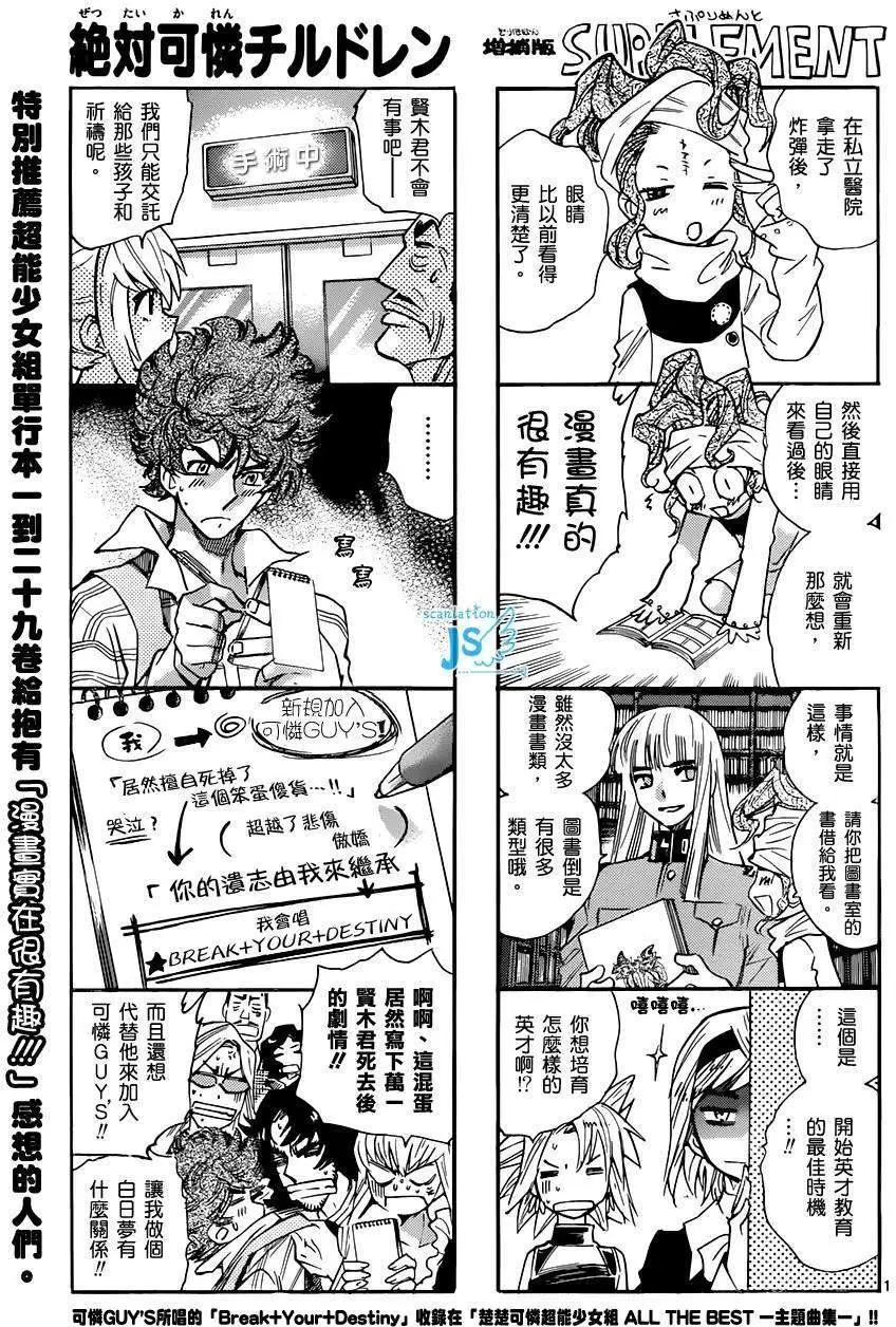 第 154 页