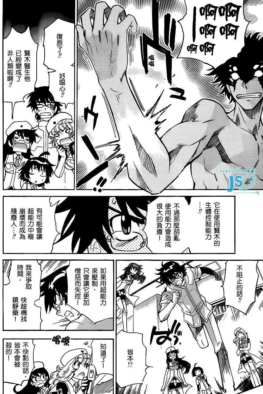 第 159 页