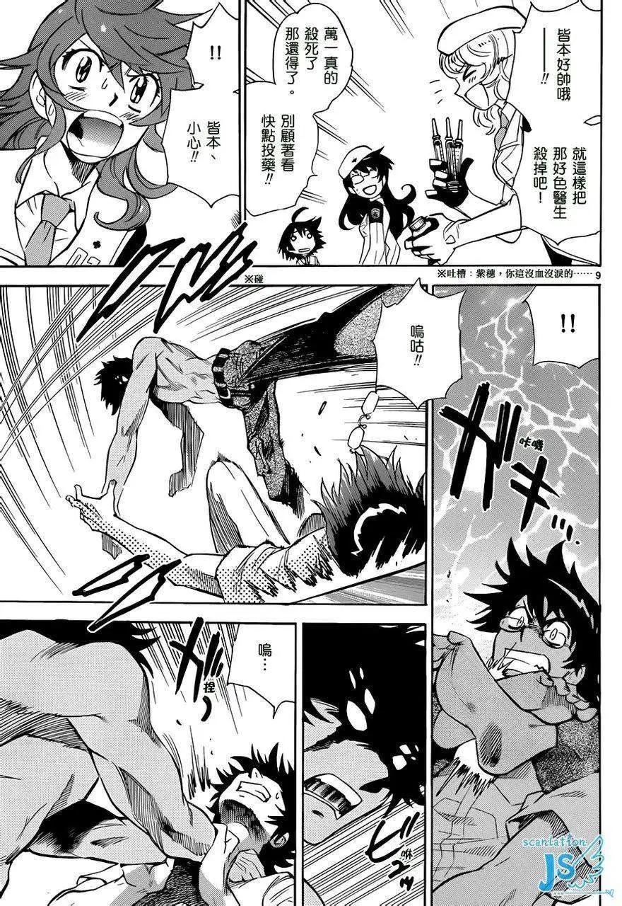 第 162 页