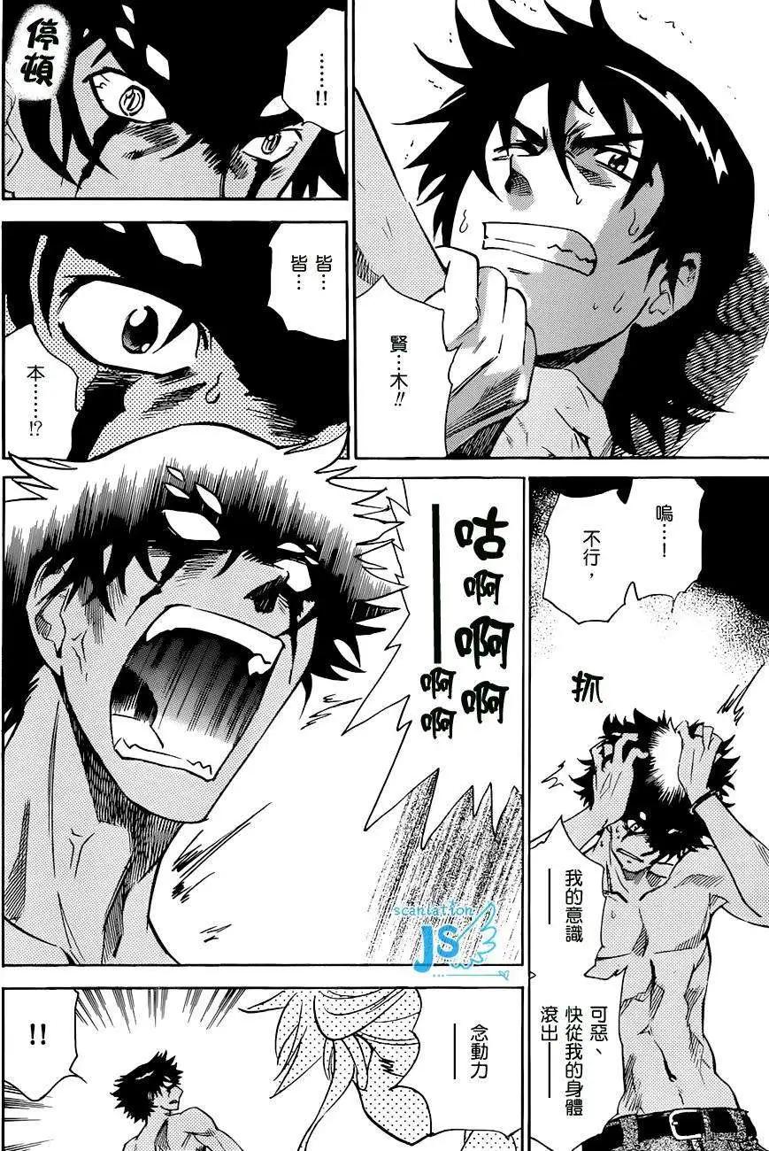 第 163 页