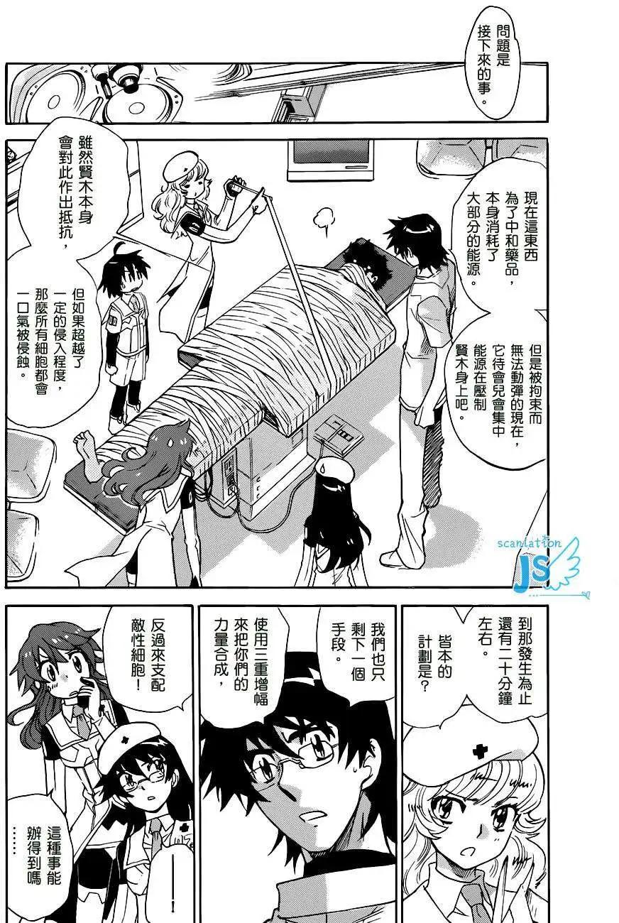 第 165 页