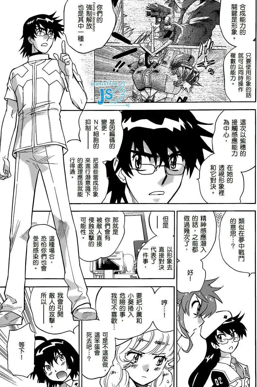 第 166 页