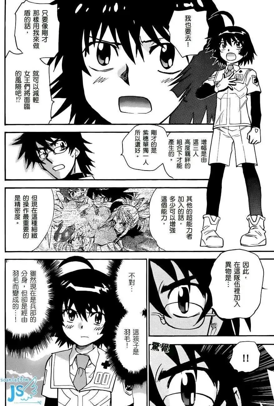 第 167 页