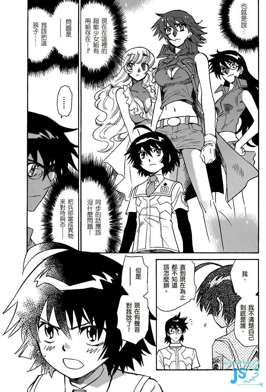 第 168 页