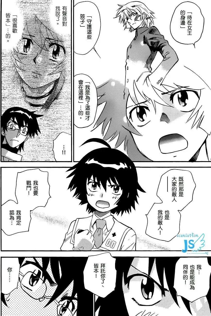 第 169 页