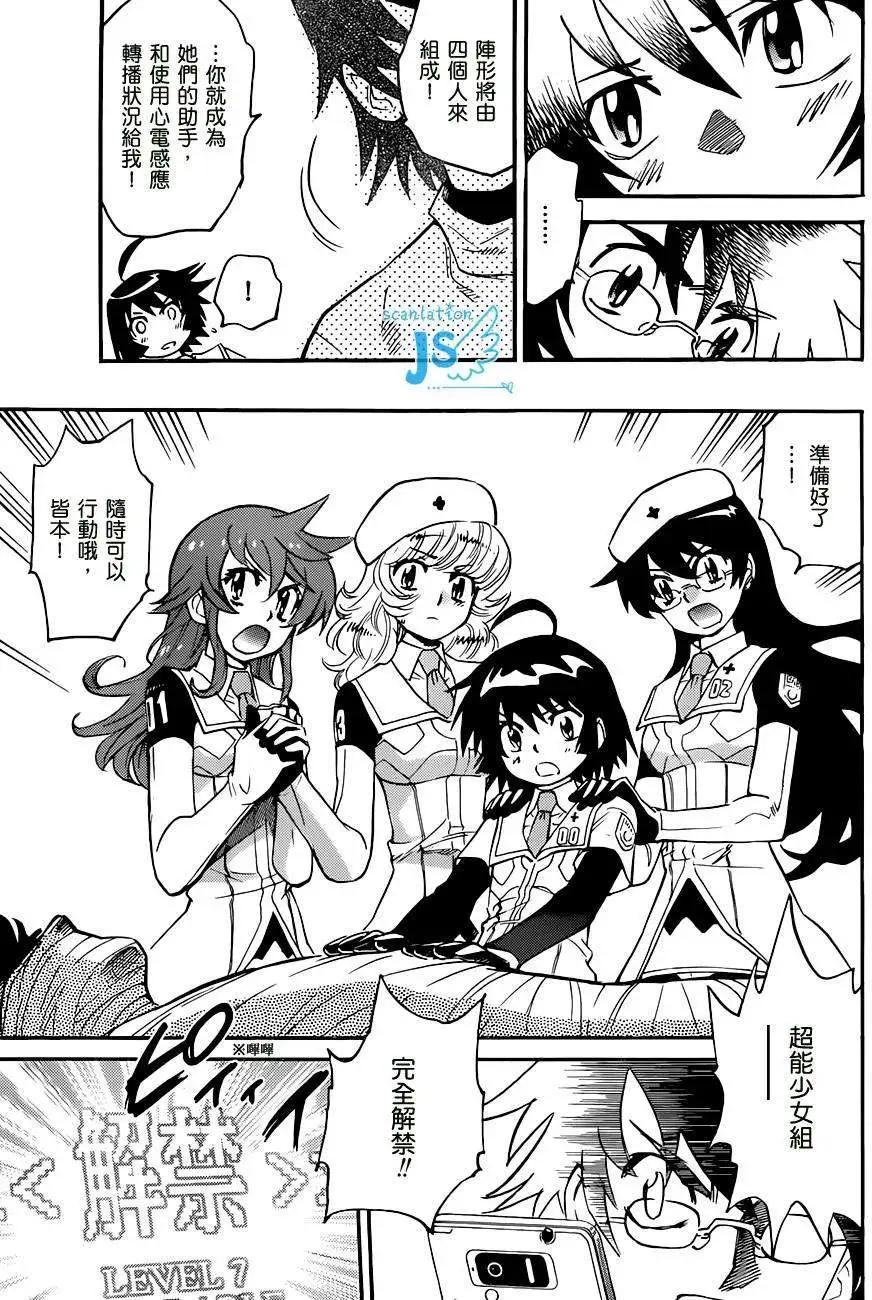 第 170 页