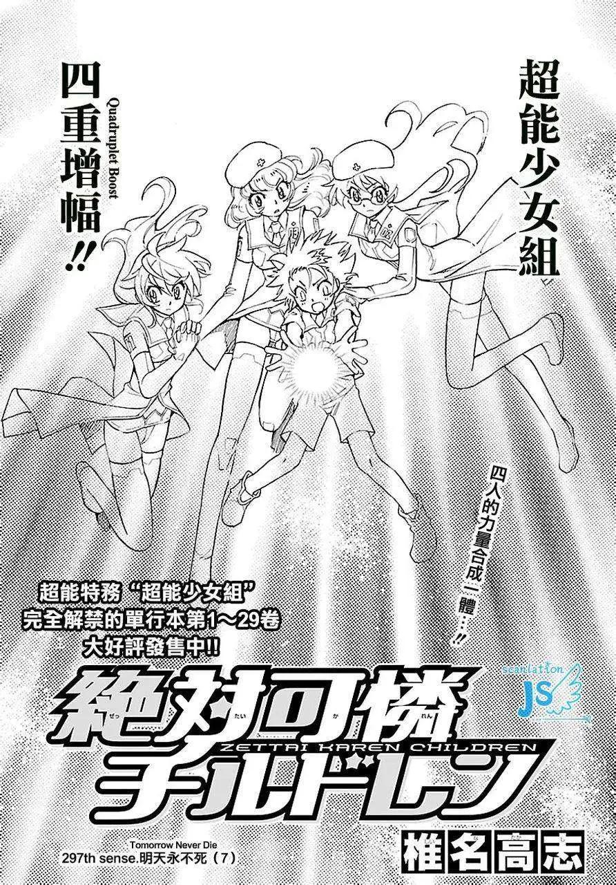 第 172 页