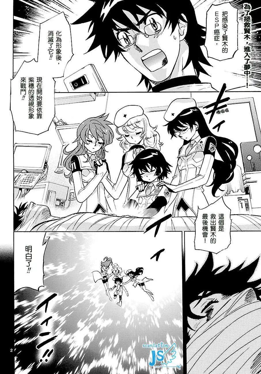 第 173 页