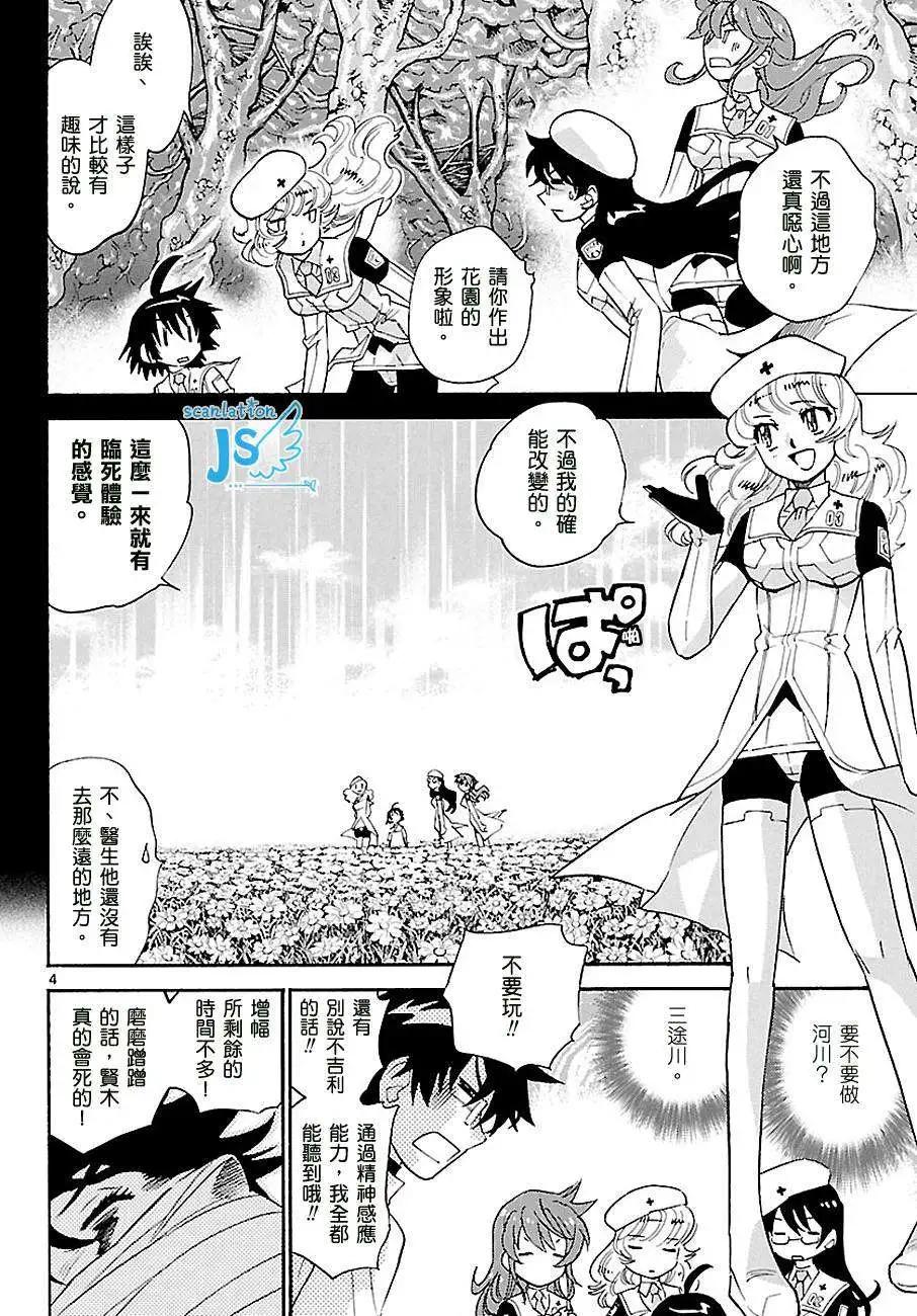 第 175 页