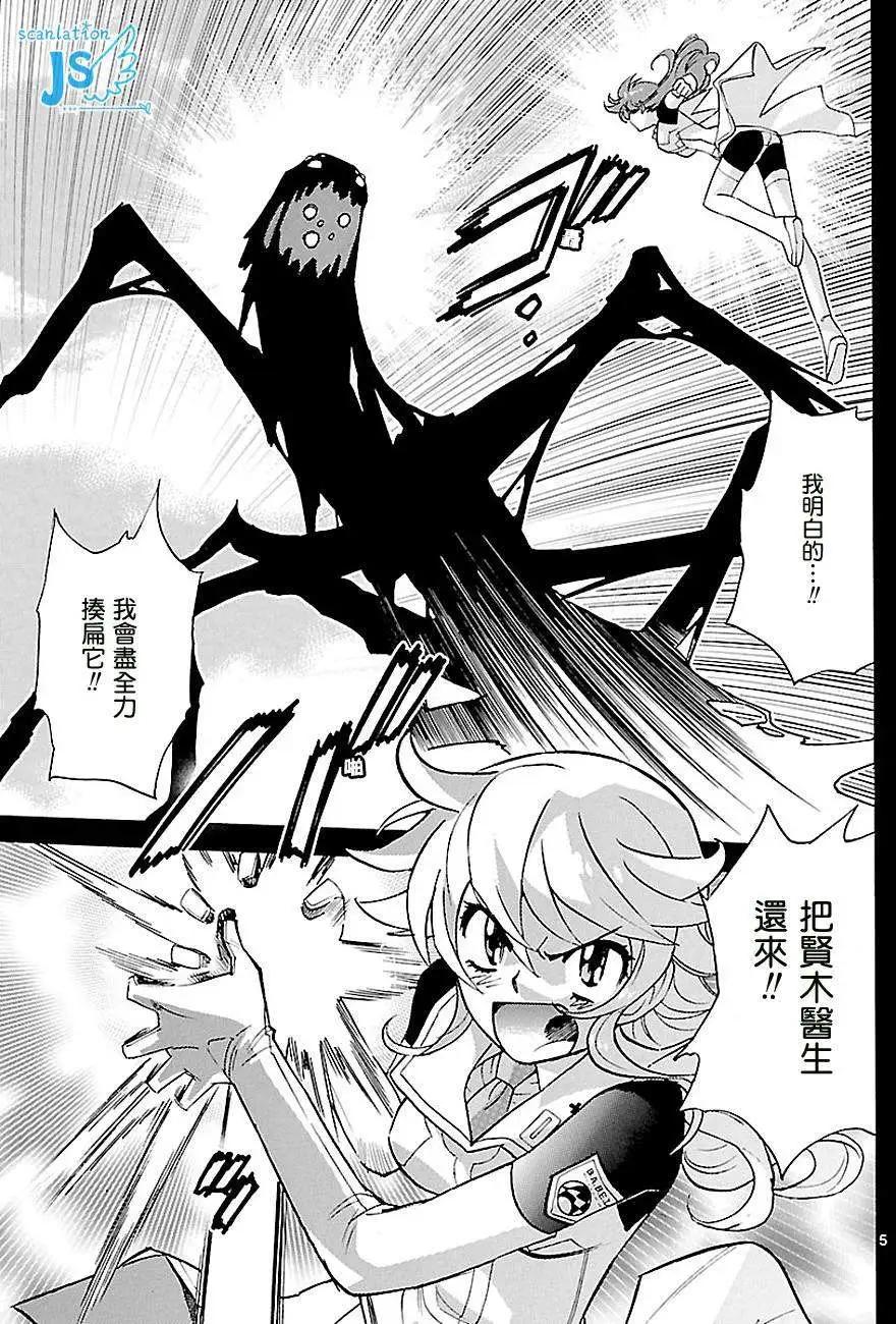 第 176 页