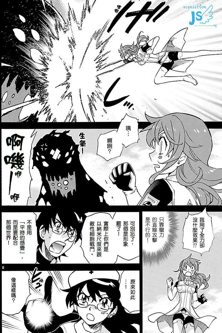 第 177 页