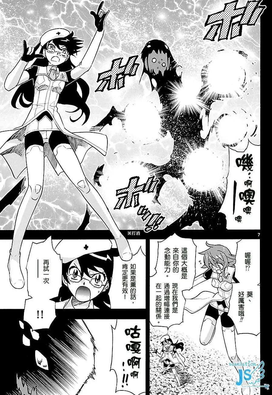 第 178 页