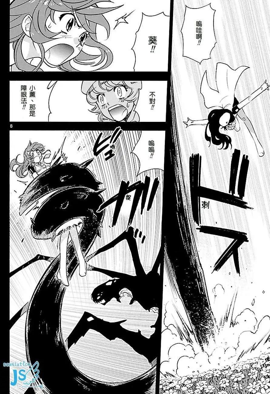 第 179 页