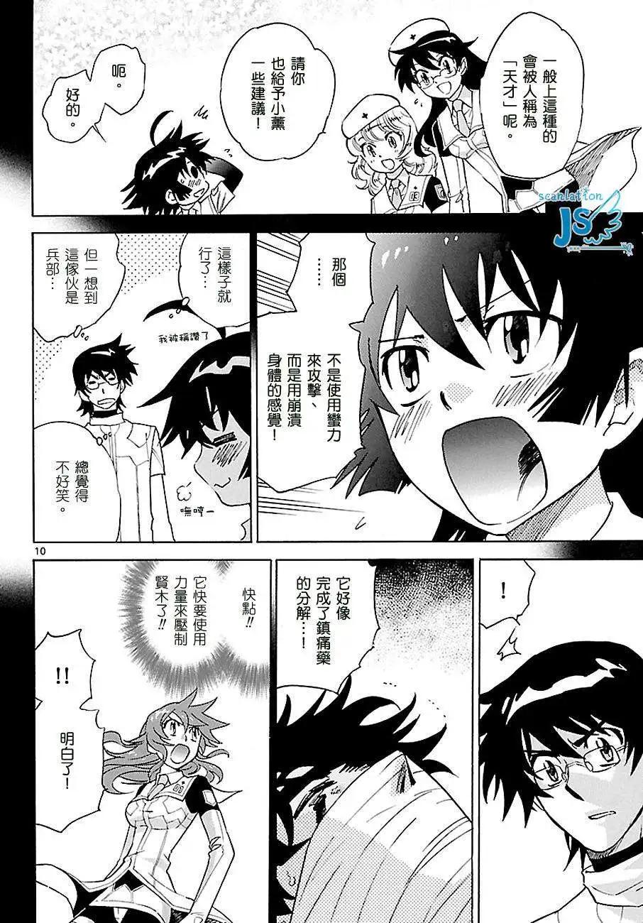 第 181 页