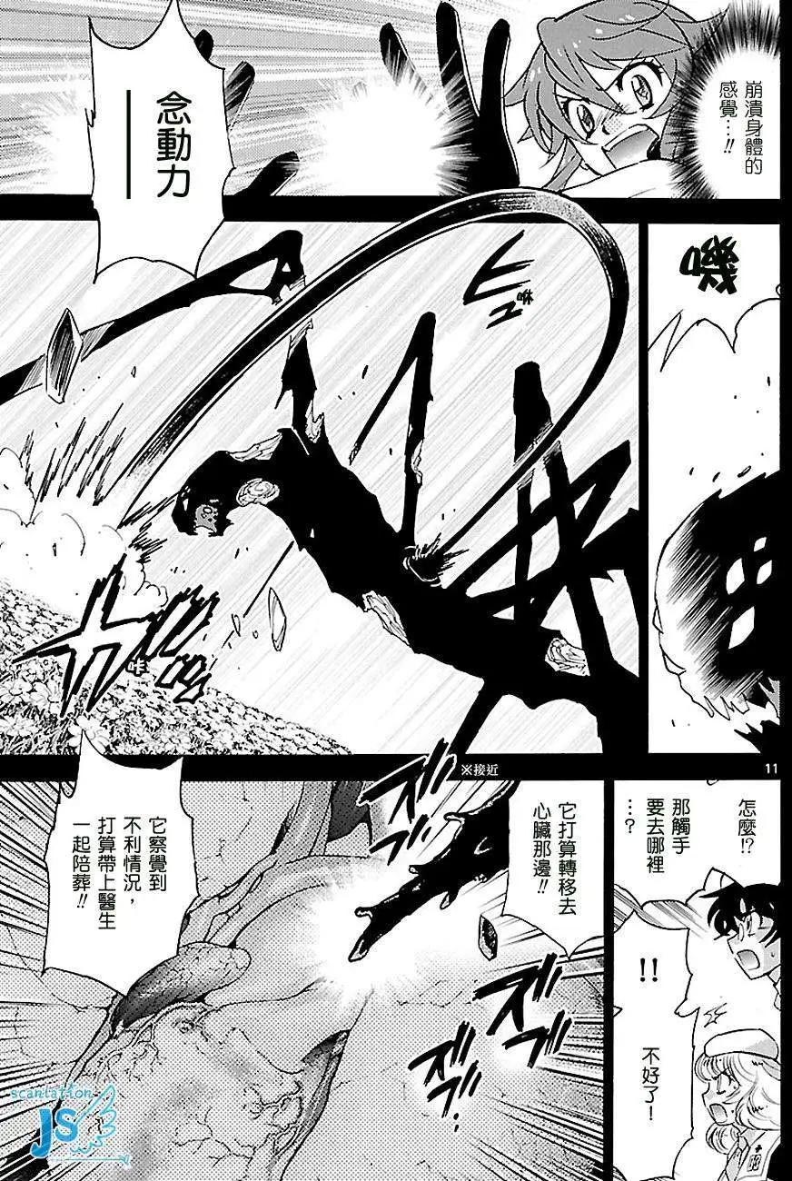 第 182 页