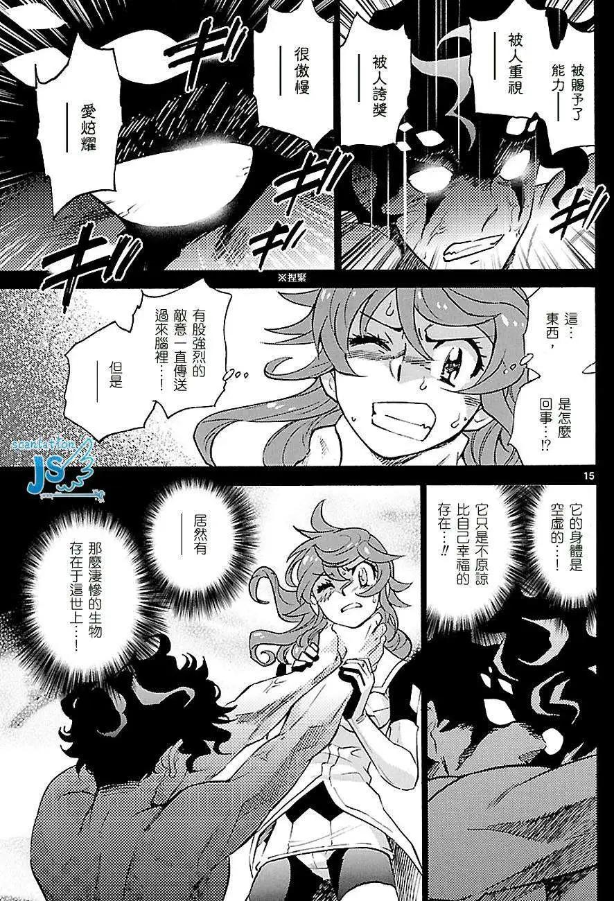 第 185 页
