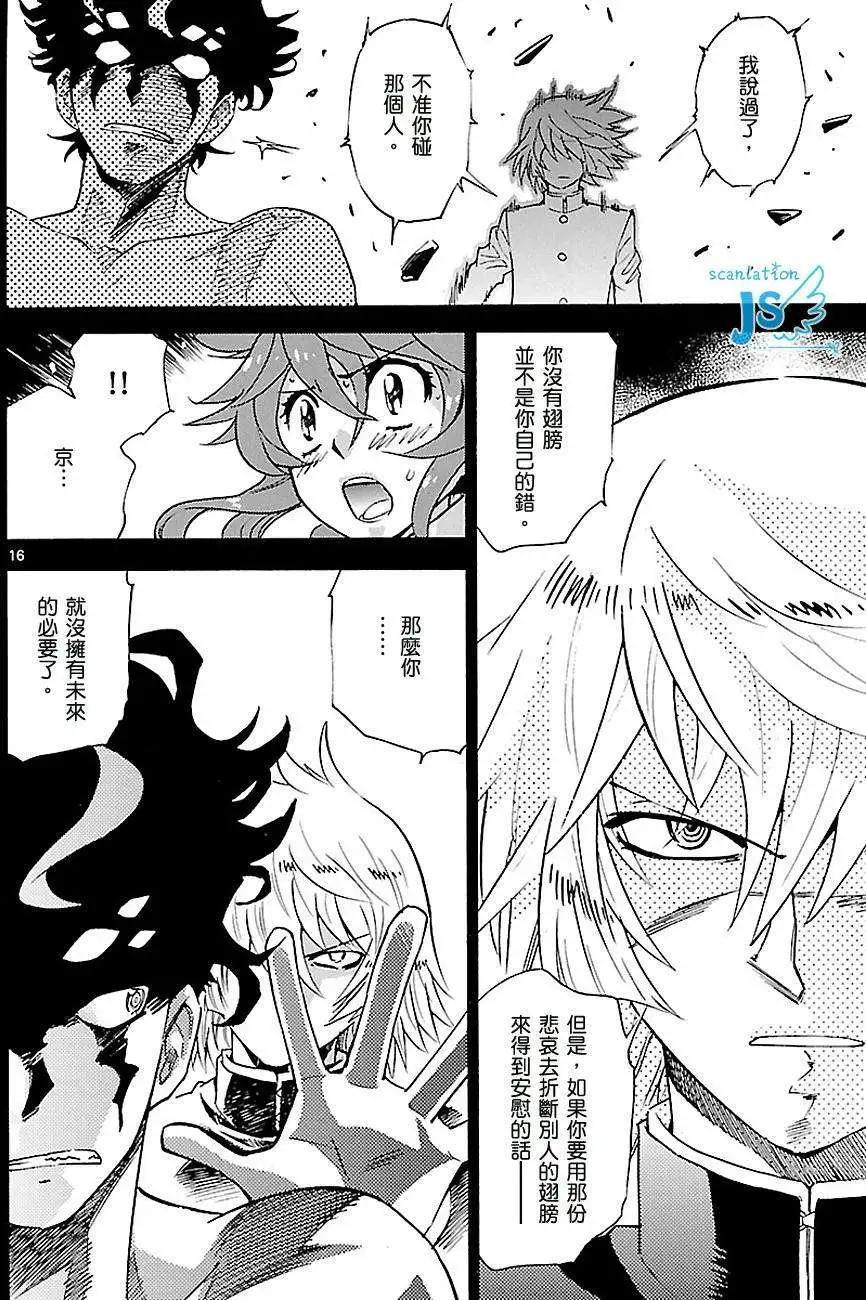 第 186 页