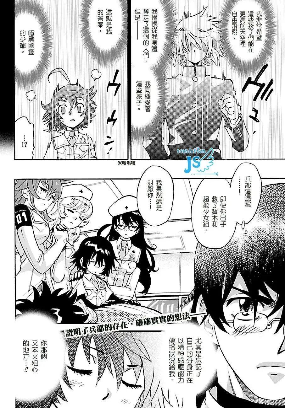 第 188 页