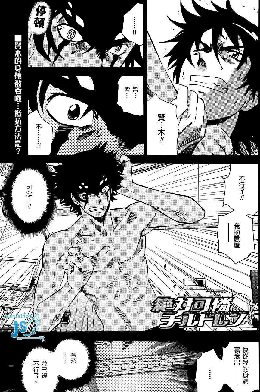 第 189 页