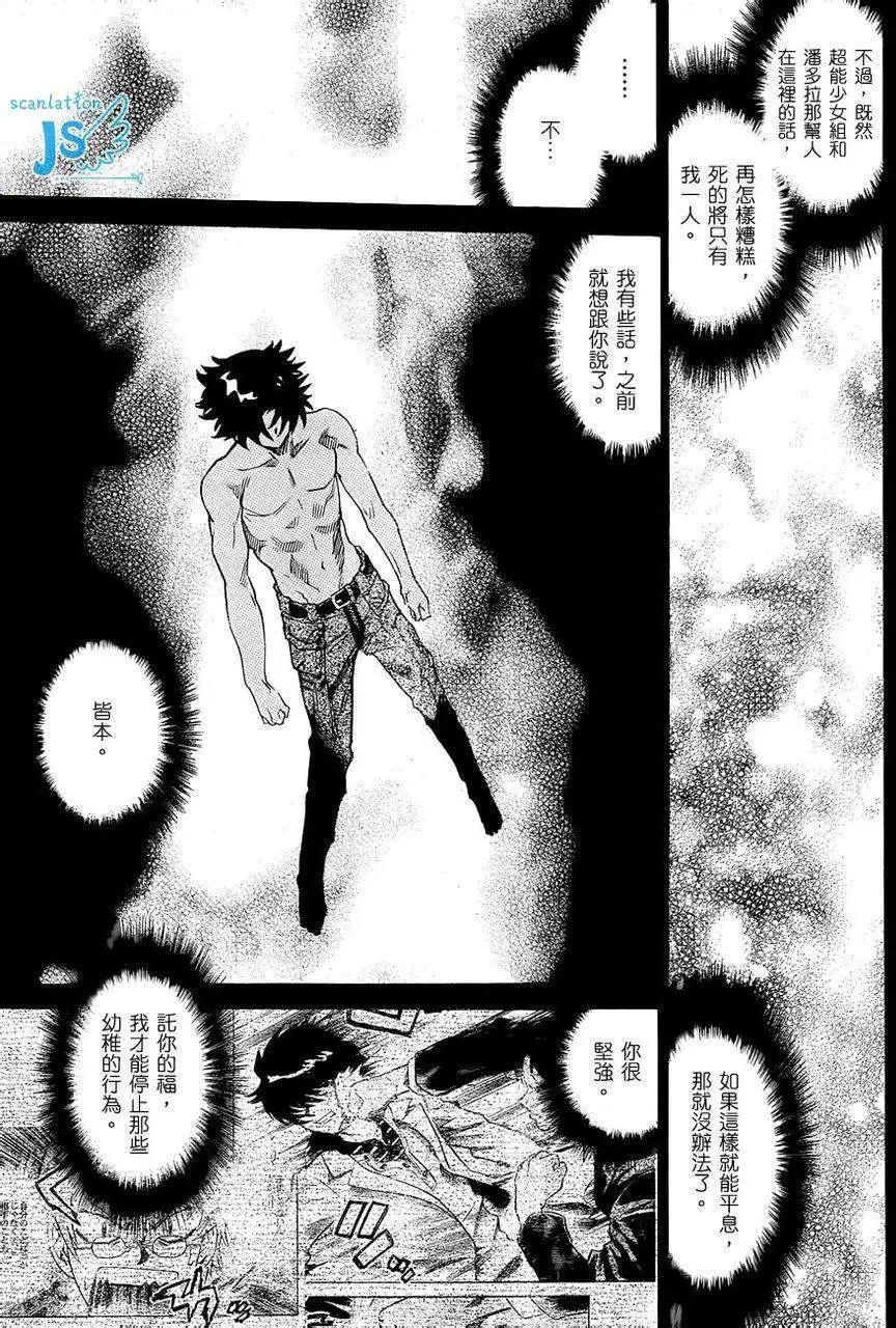 第 191 页