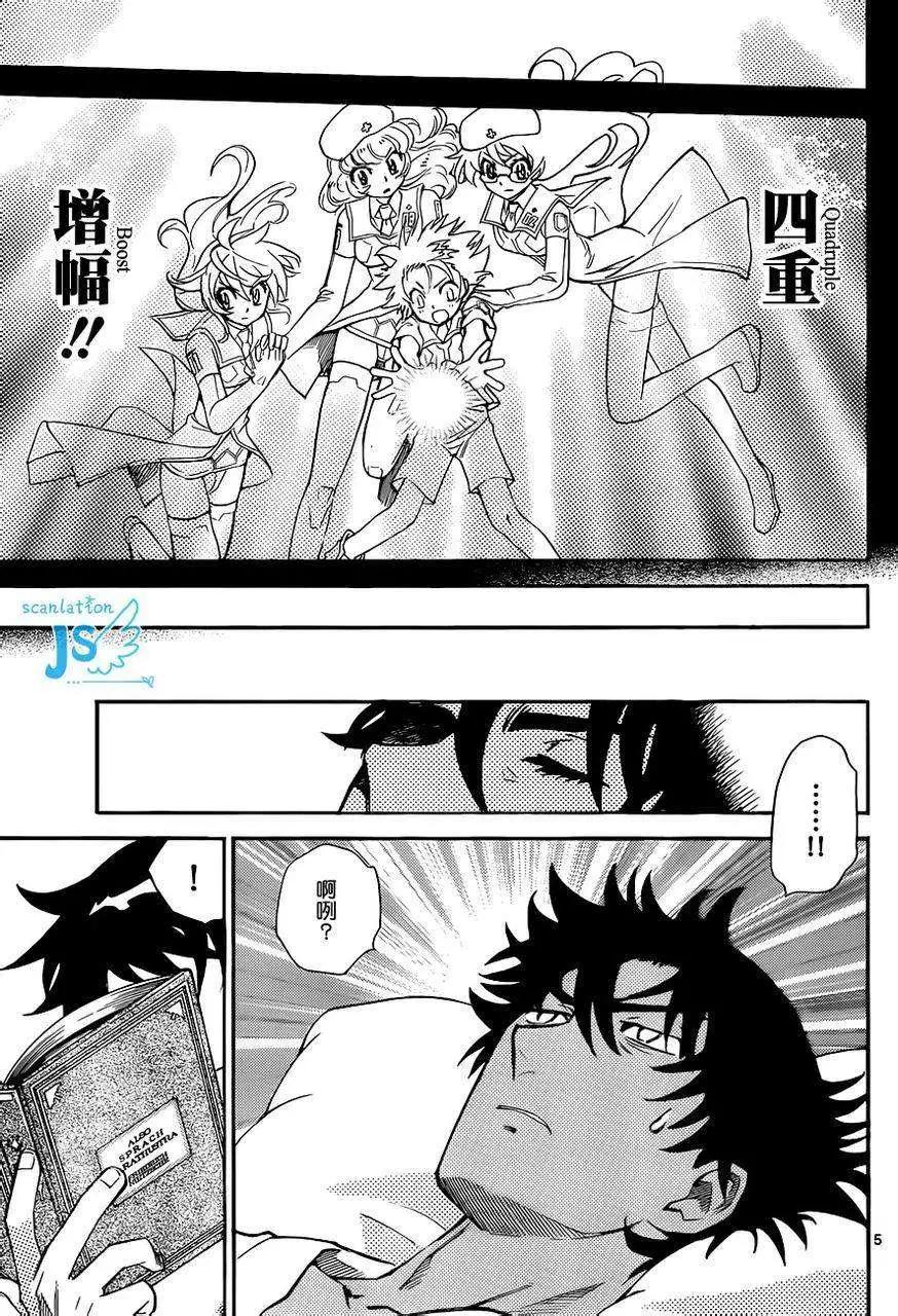 第 193 页