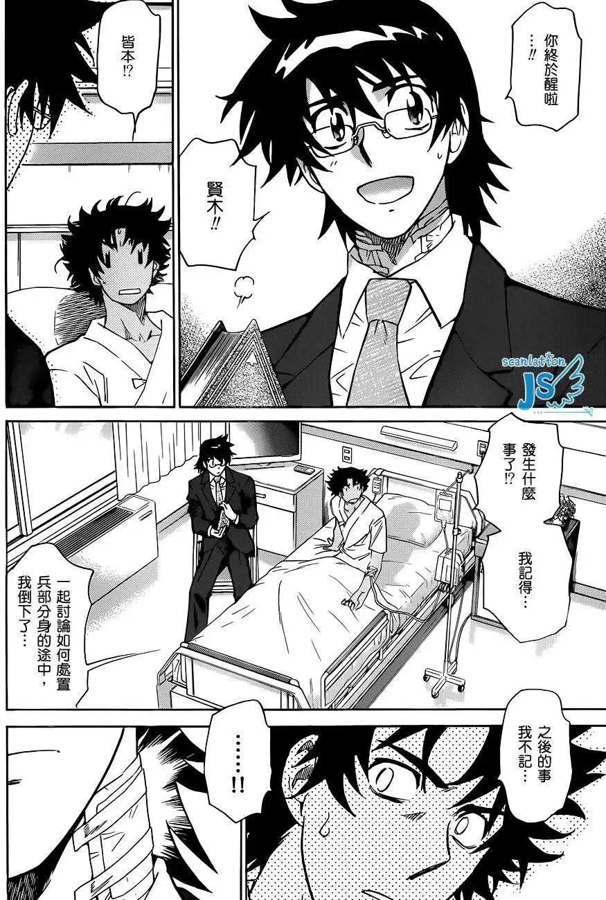 第 194 页